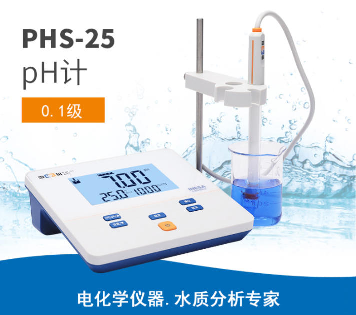 PHS-25 Precise measurement laboratory pH meter