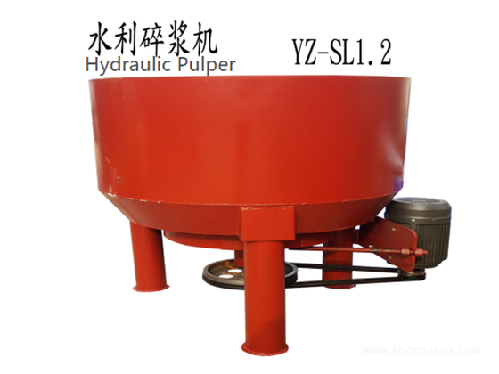 High-efficiency Pulp Pulper---YZ-ZJ1.2m³A 