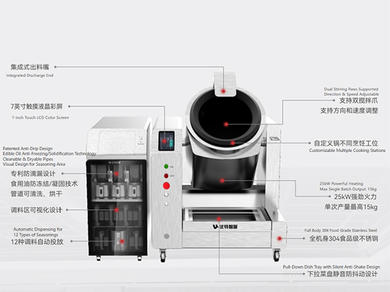 G5 Standard Version Intelligent Cooking Machine
