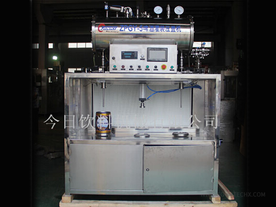 5L Iron Drum Beer Filling Machine 