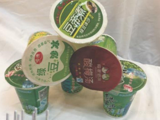 CFB-2---Beverage Fully Automatic Filling and Sealing Machine