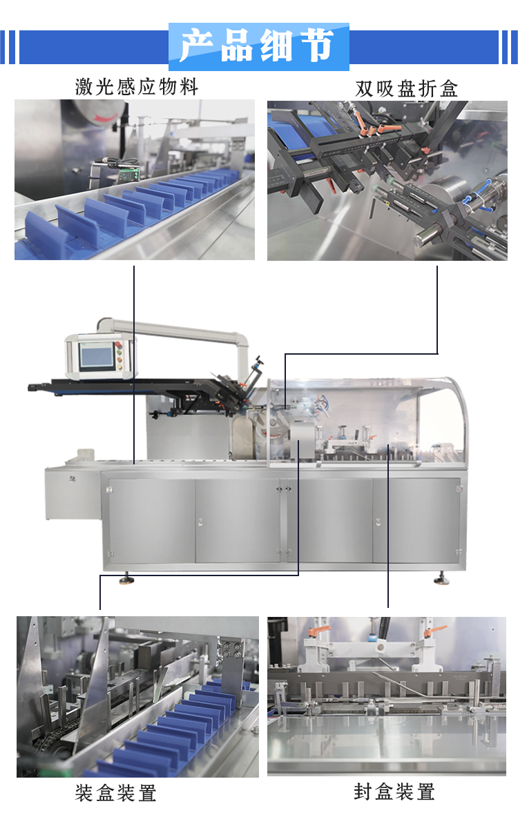 Biscuit packing machine---SKZH-1990