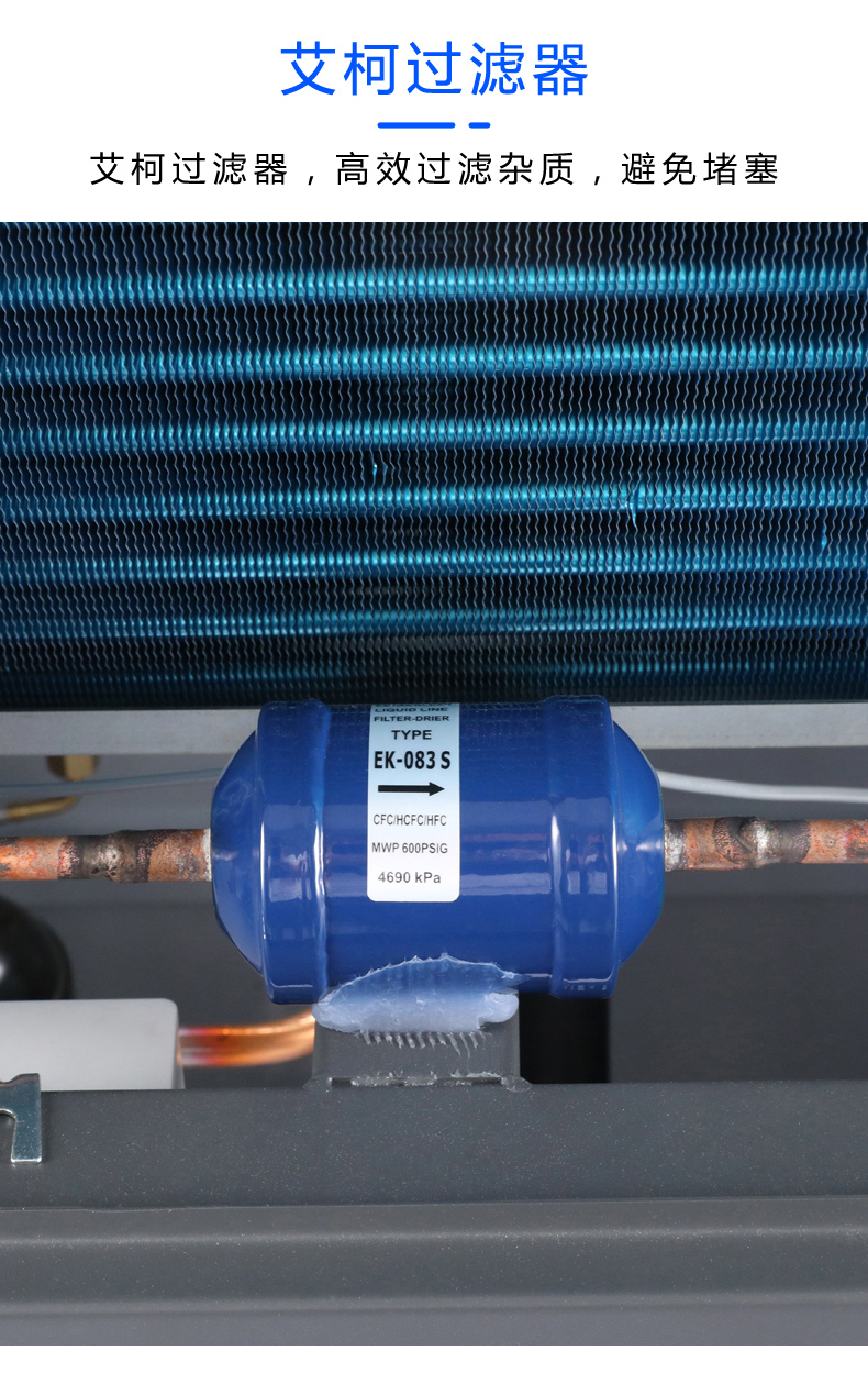 3 HP Air-cooled Chiller---LC-03A