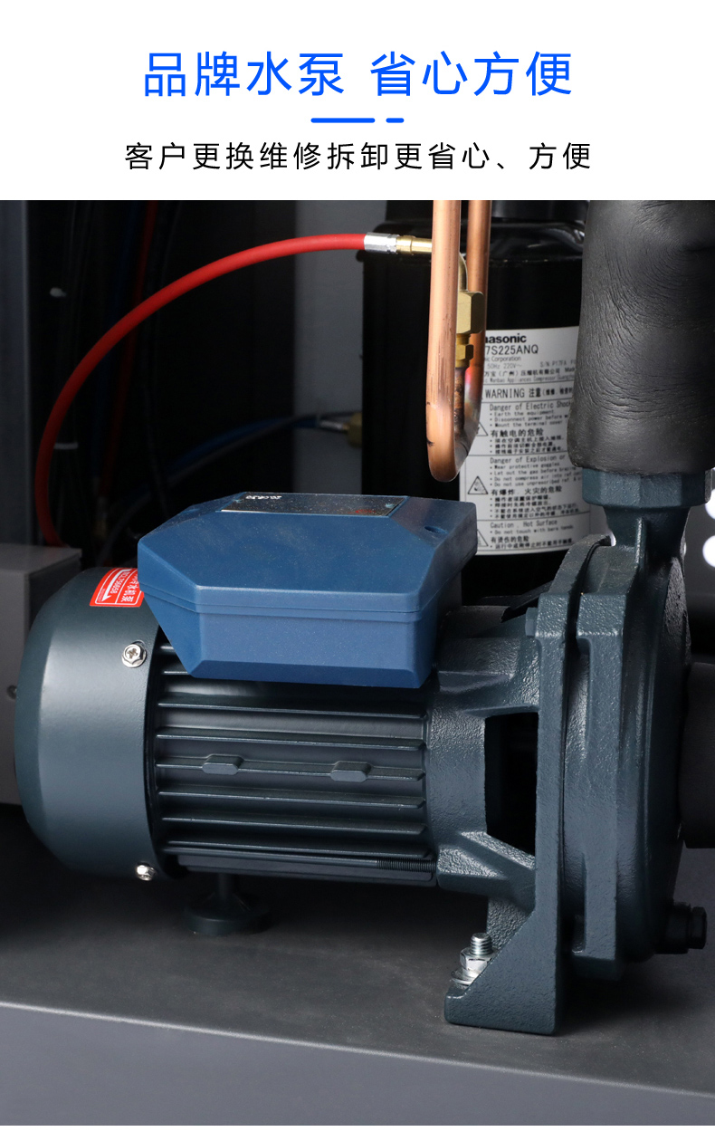 1 HP Air-cooled Chiller---LC-01A