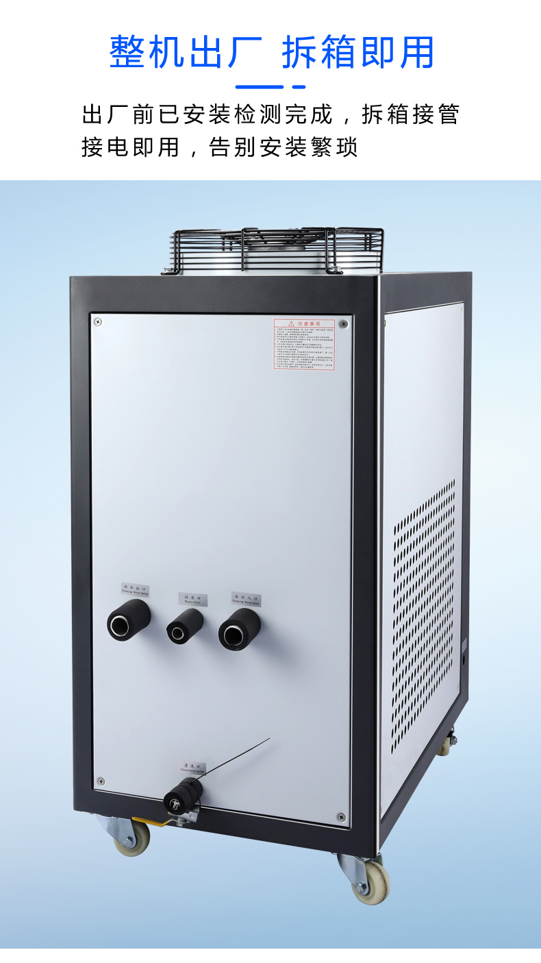1 HP Air-cooled Chiller---LC-01A