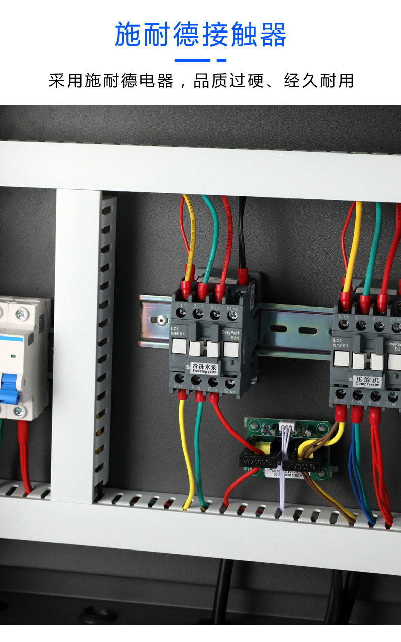 3 HP Air-cooled Chiller---LC-03A