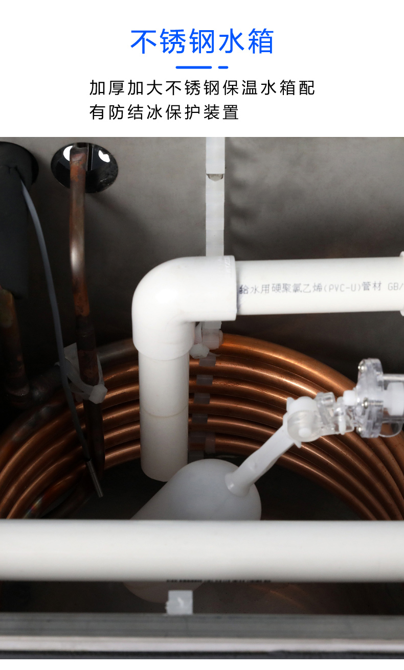 1 HP Air-cooled Chiller---LC-01A