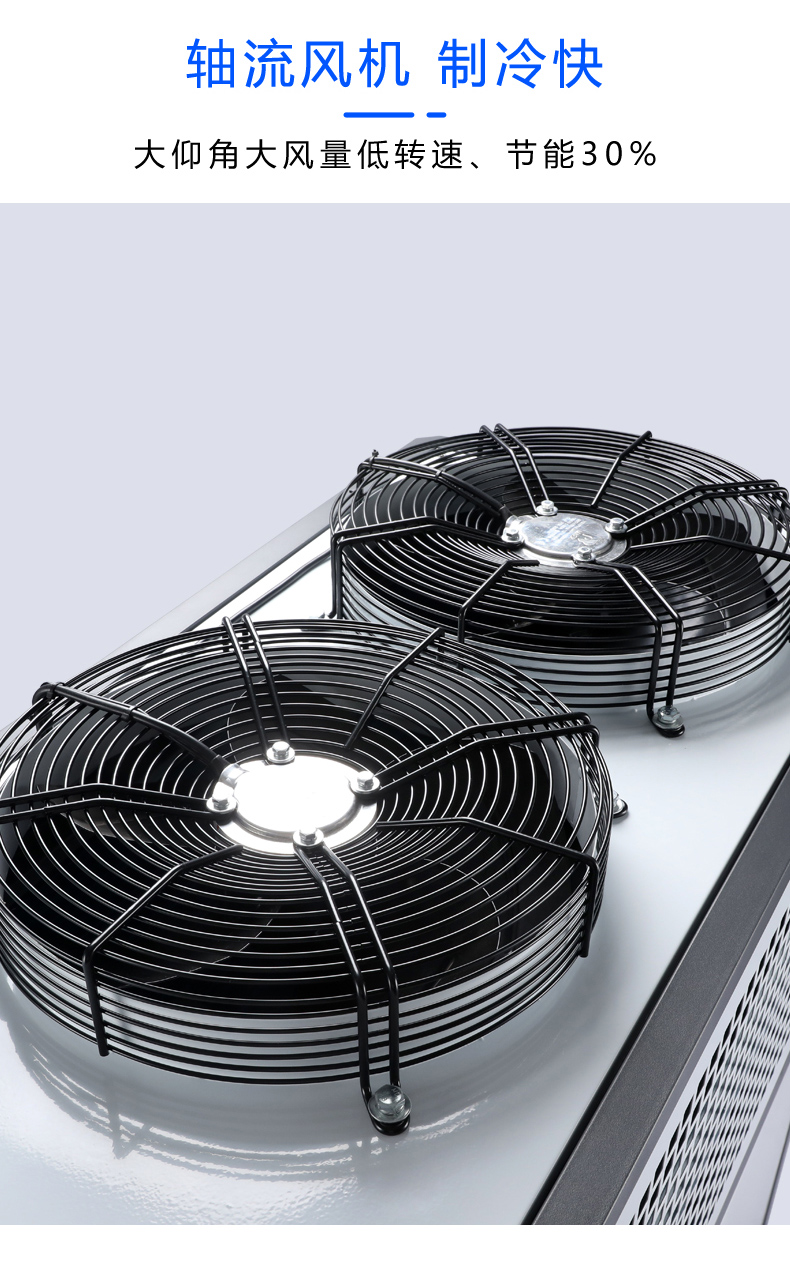 3 HP Air-cooled Chiller---LC-03A