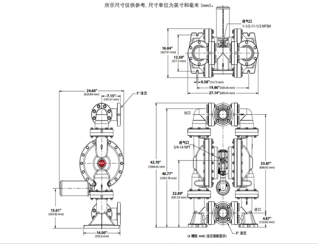 3-inch PP diaphragm pump --- KPD80