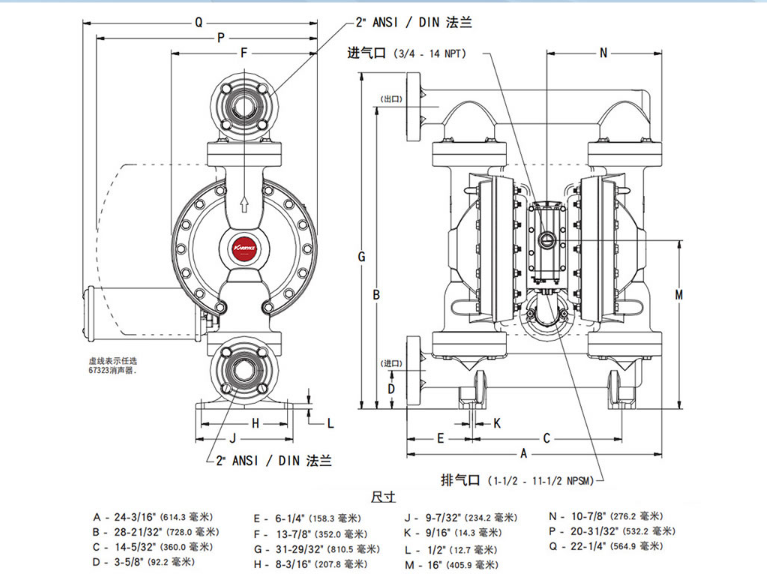 2-inch PP diaphragm pump --- KPD50