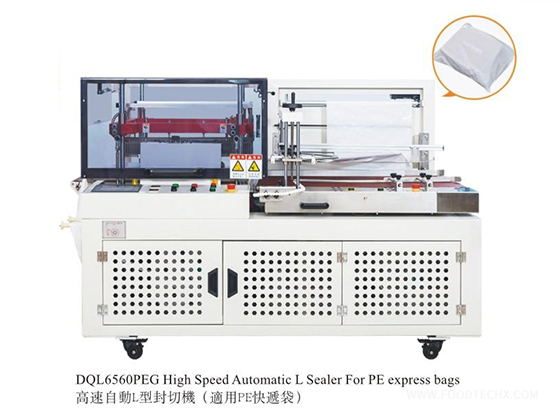 DQL6560PEG---High Speed Automatic L Sealer For PE express bags