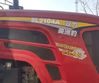 SHONLY Combined Tillage Wheeled Tractor SL2104A