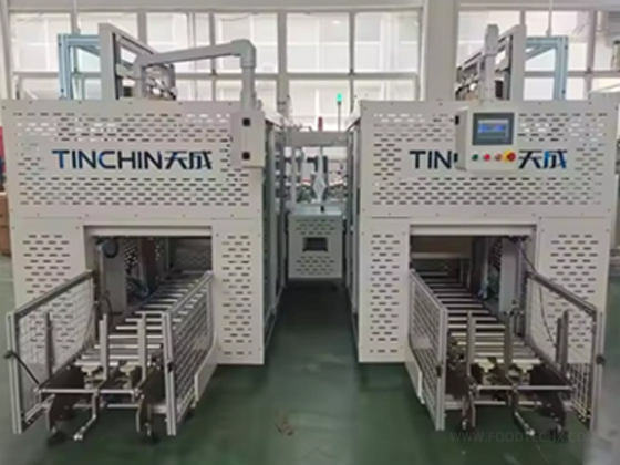 Full-Automatic intelligent paper cup packing machine case erector