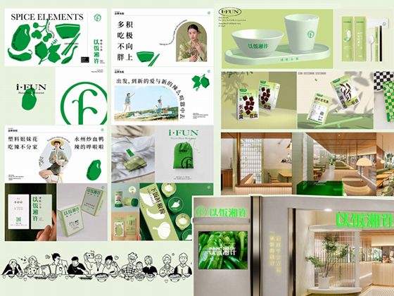 Comprehensive Branding Solution