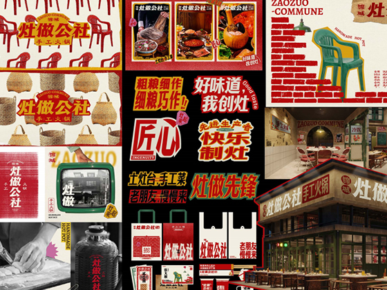 Comprehensive Branding Solution