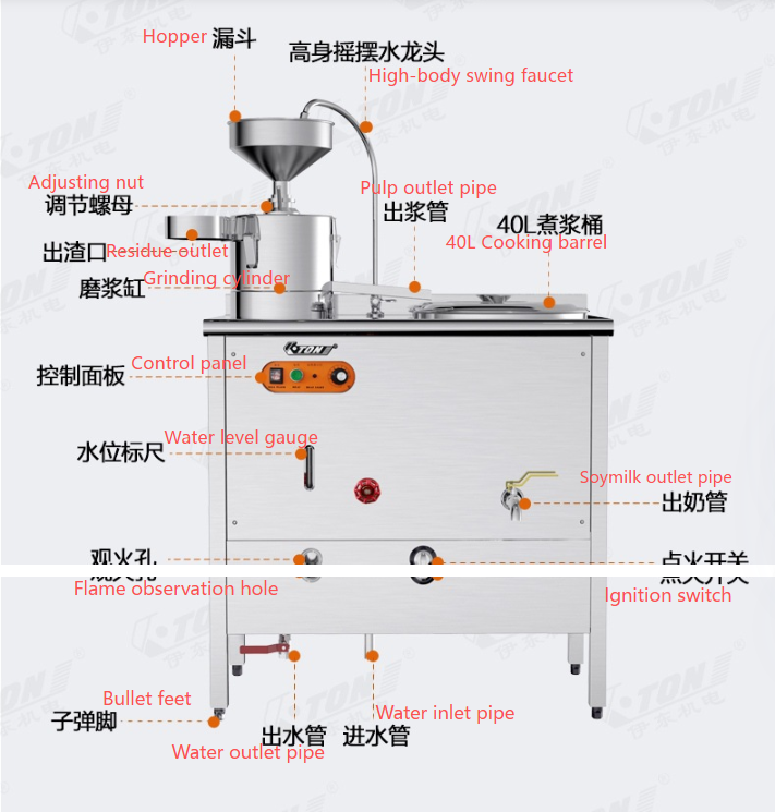 40L Gas Soymilk Machine---ET-09G
