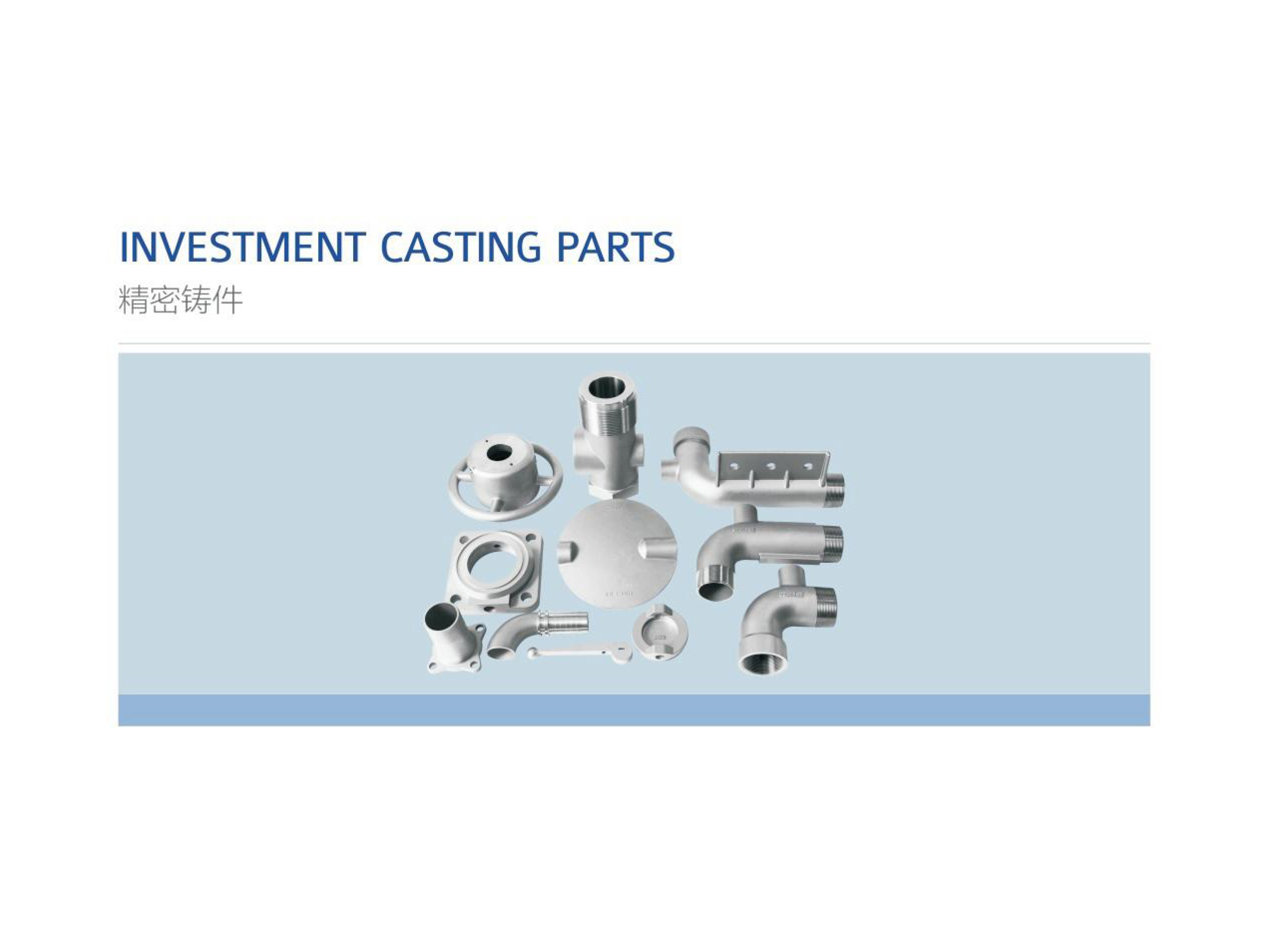 Investment Casting Parts