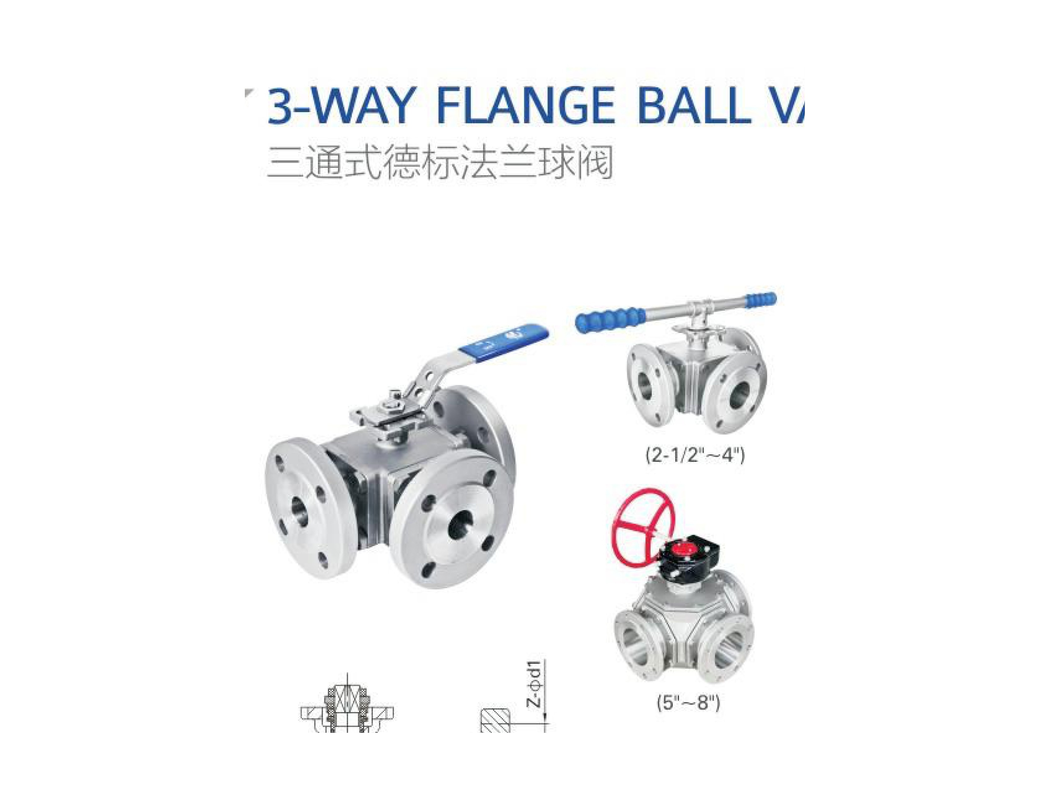 MV-87D/DN32 3-Way Flange Ball Valve (DIN)