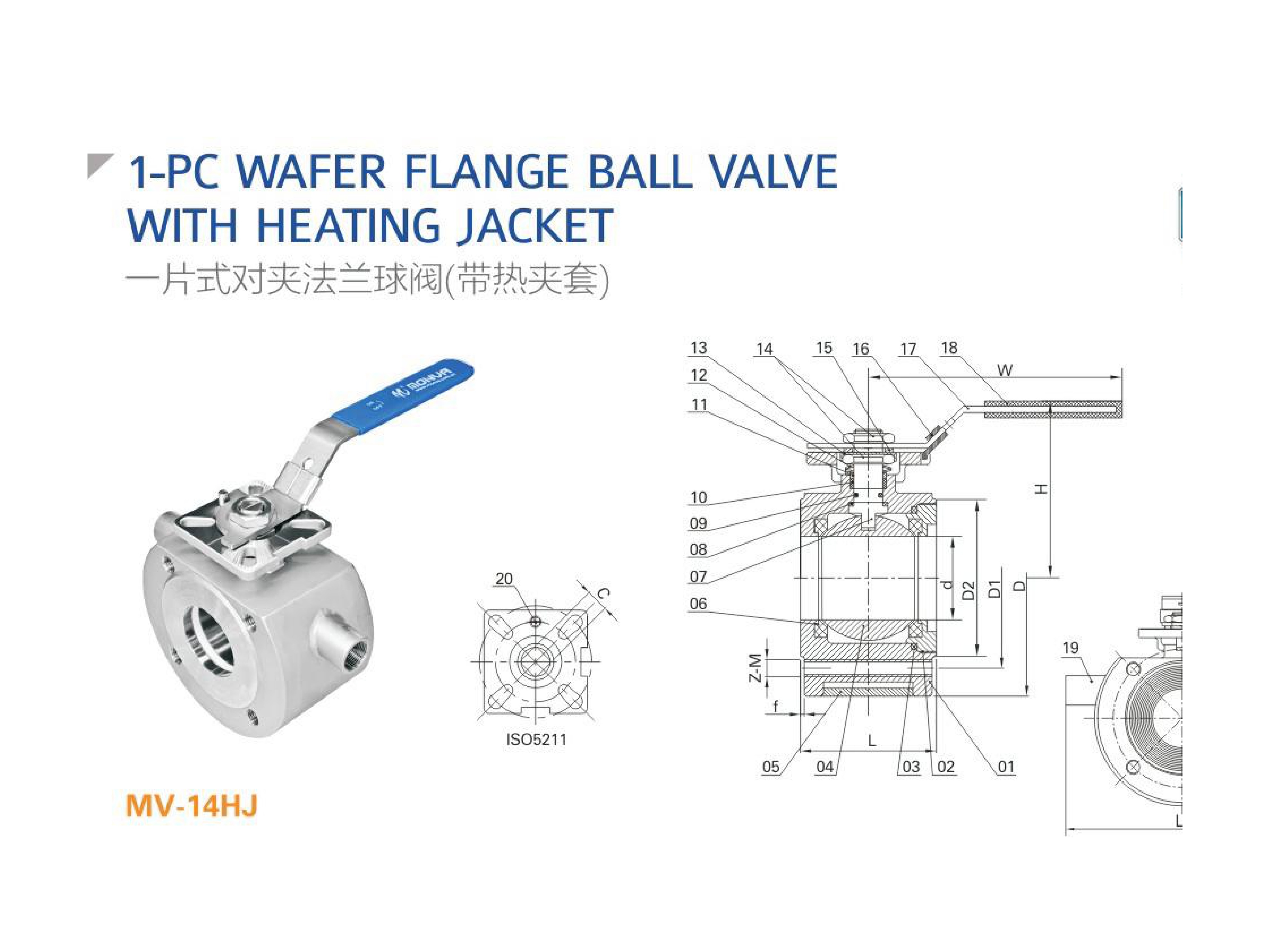 MV-14HJ/DN100 1-PC Wafer Flange Ball Valve with Heating Jacket