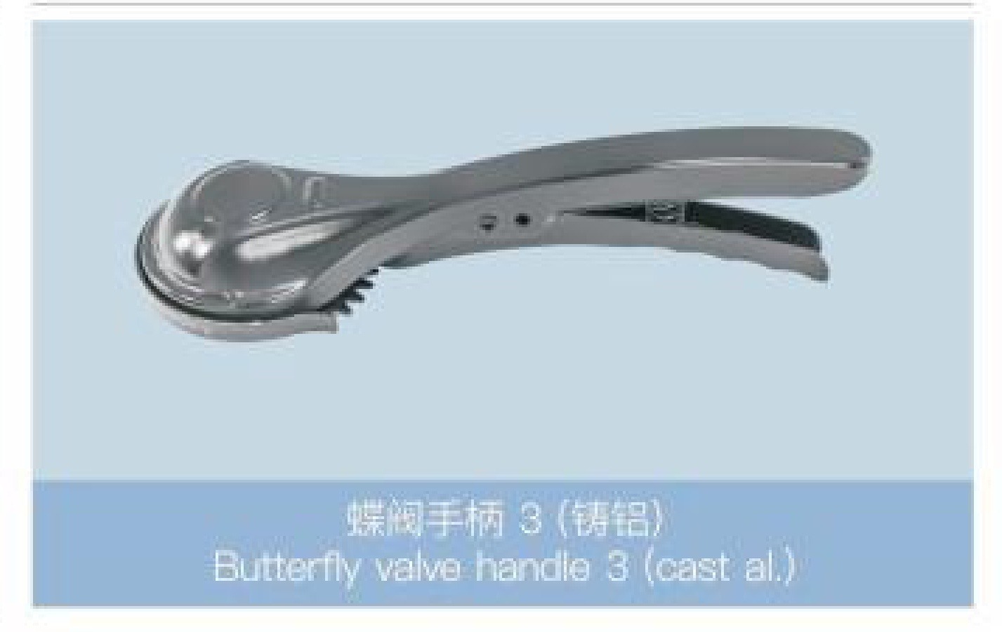 Butterfly Valve Handle