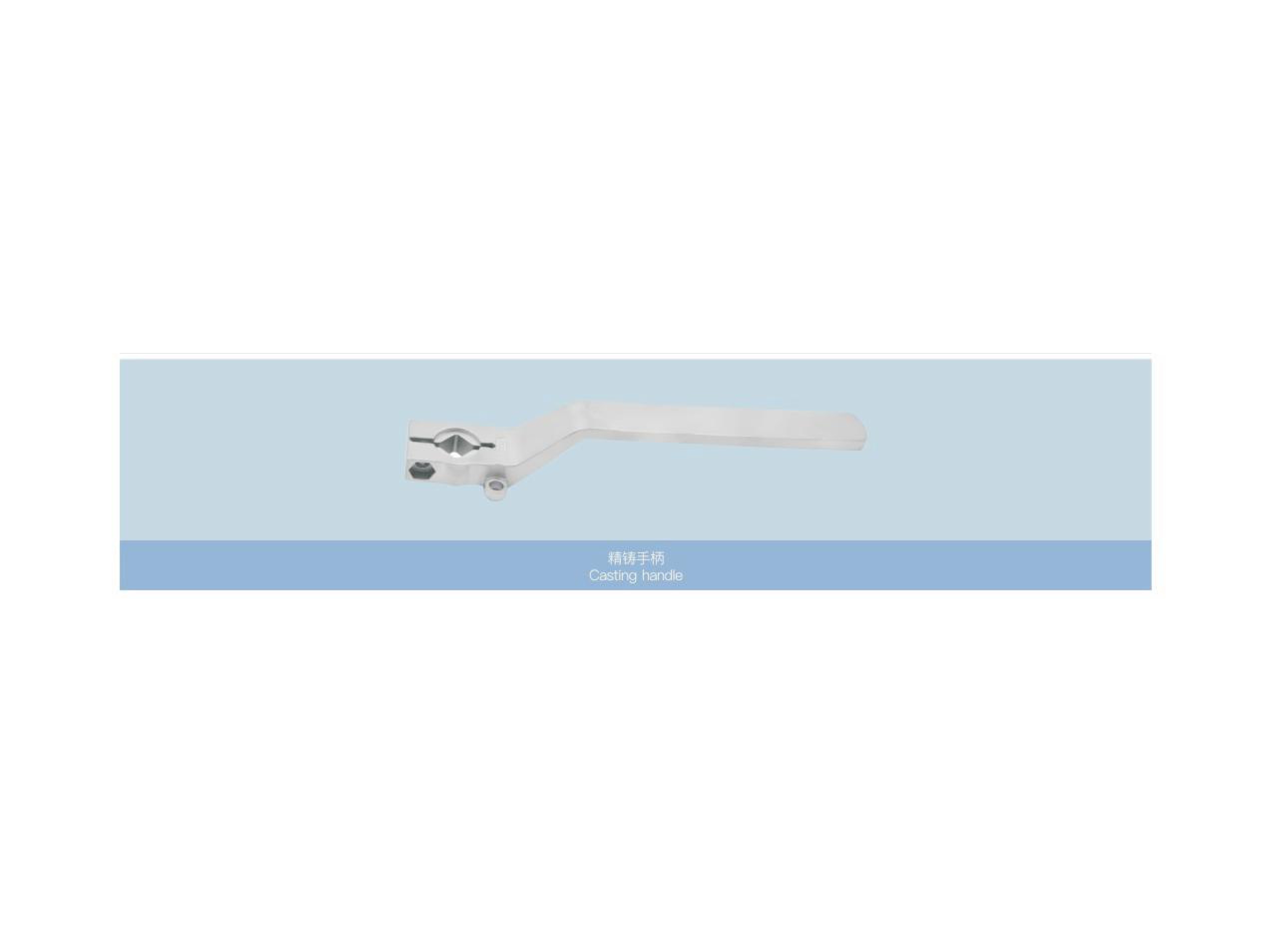 Investment Casting Handle