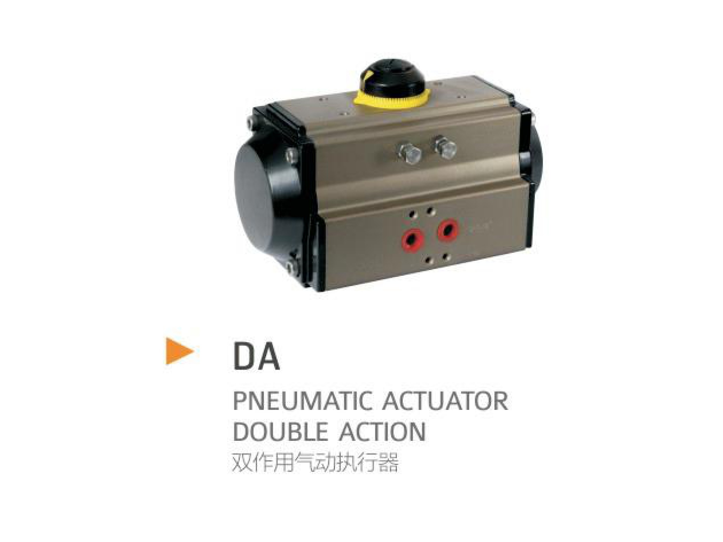 Ball Valve Actuator