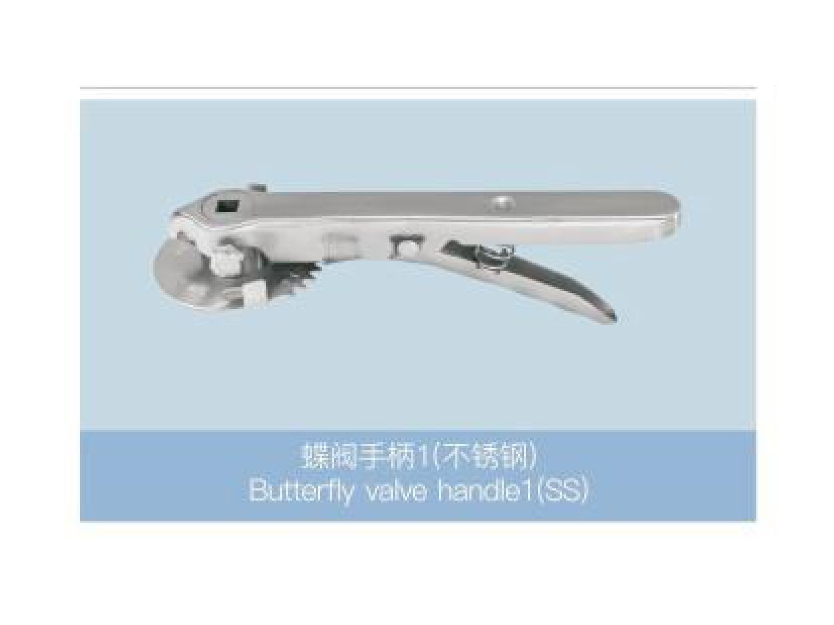 Butterfly Valve Handle