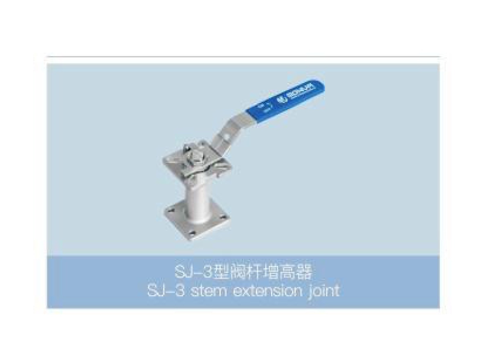 Stem Extension Joint
