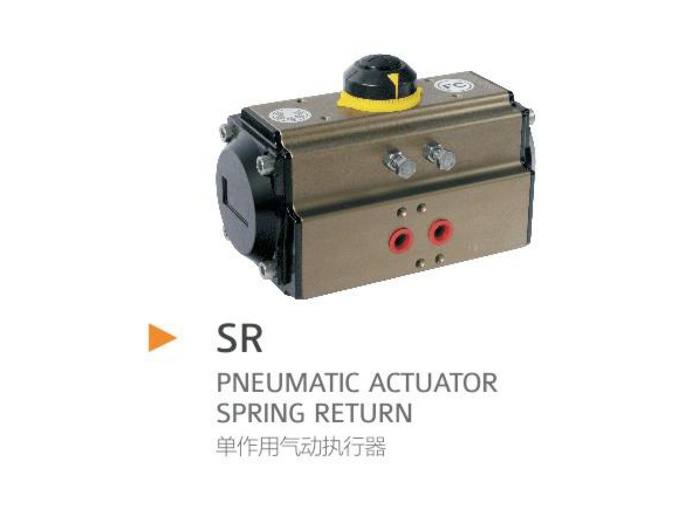 Ball Valve Actuator