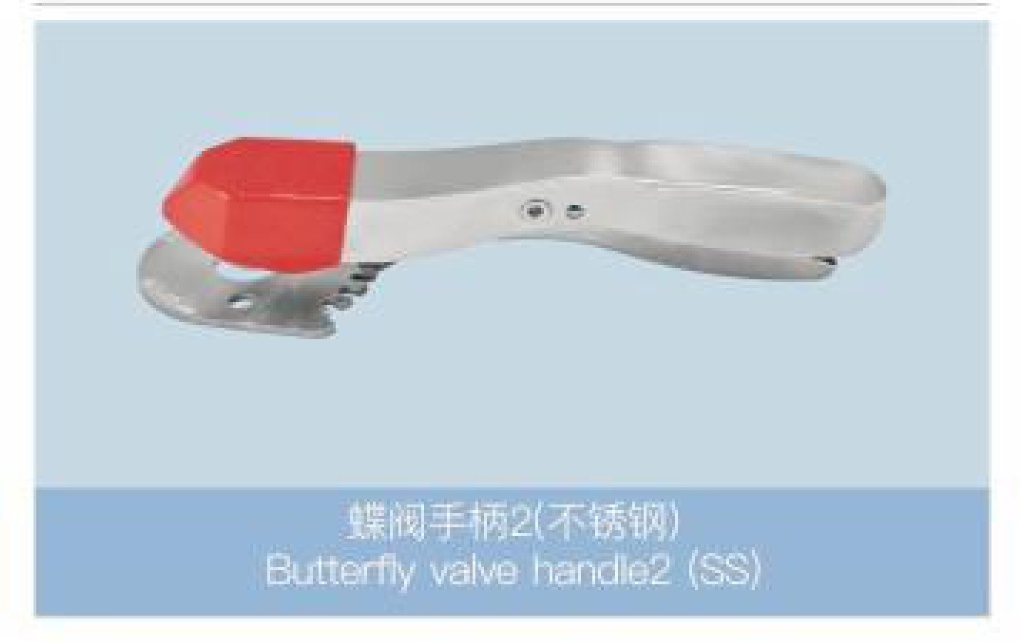 Butterfly Valve Handle