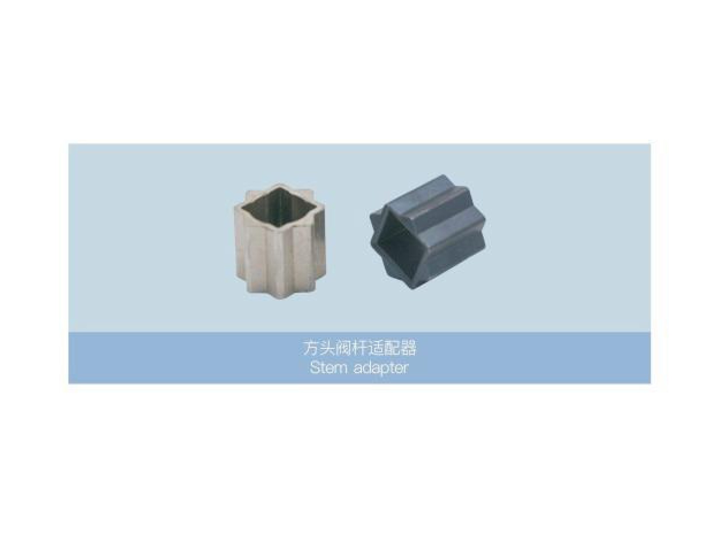 Square Head Stem Adapter
