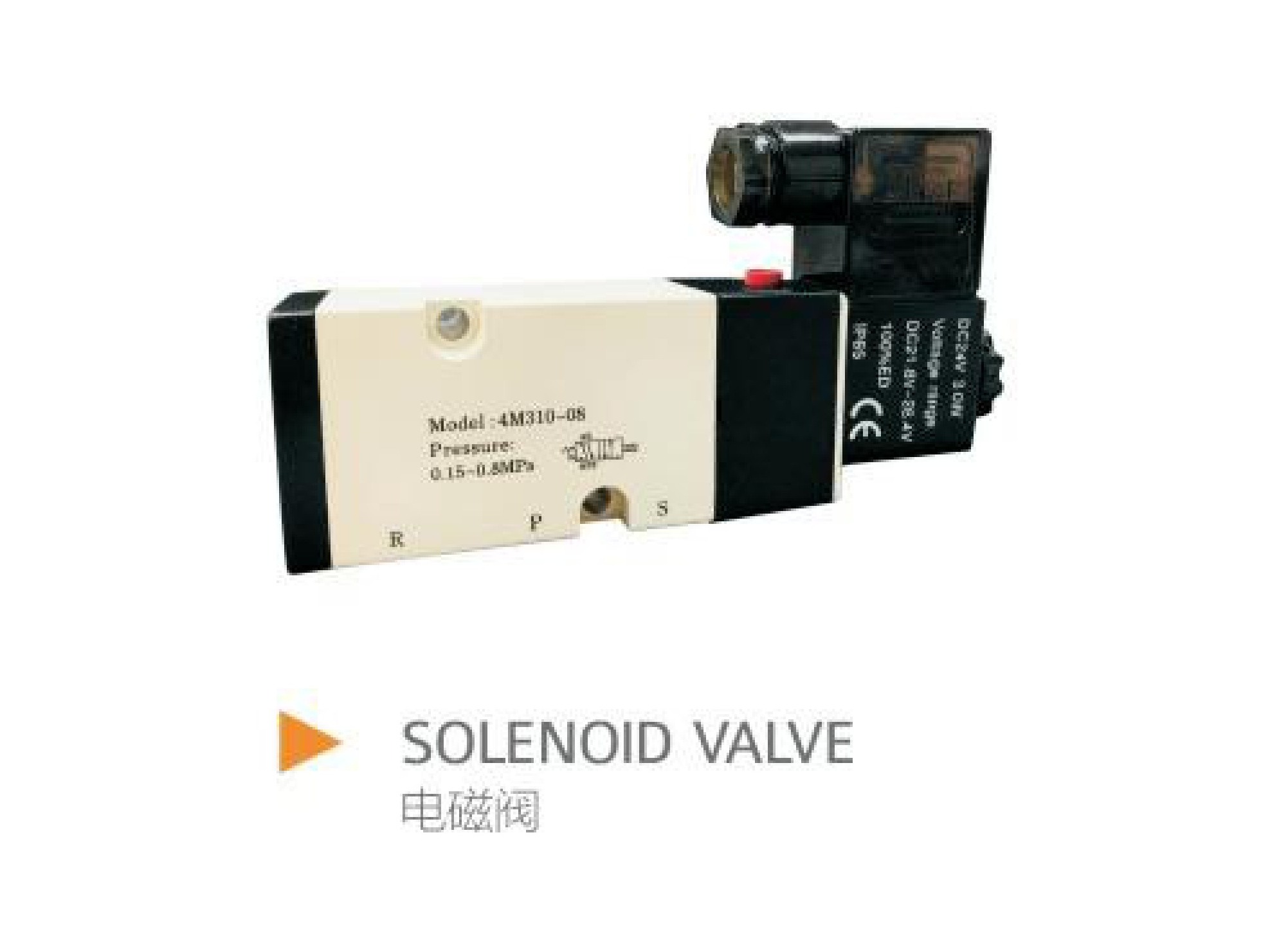 Ball Valve Actuator Accessory Solenoid Valve