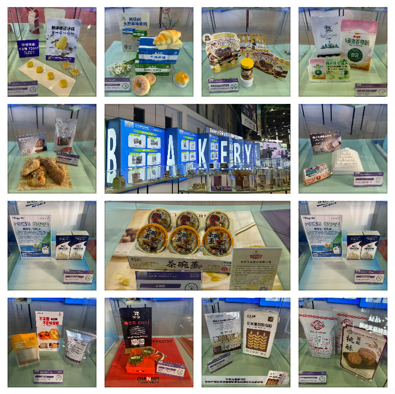 2026 Bakery China