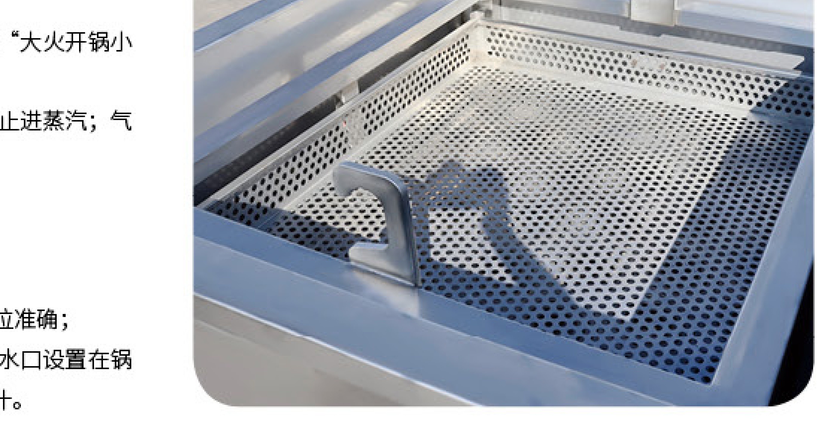 Multi-Row Honeycomb Braised Pot (4-Unit)