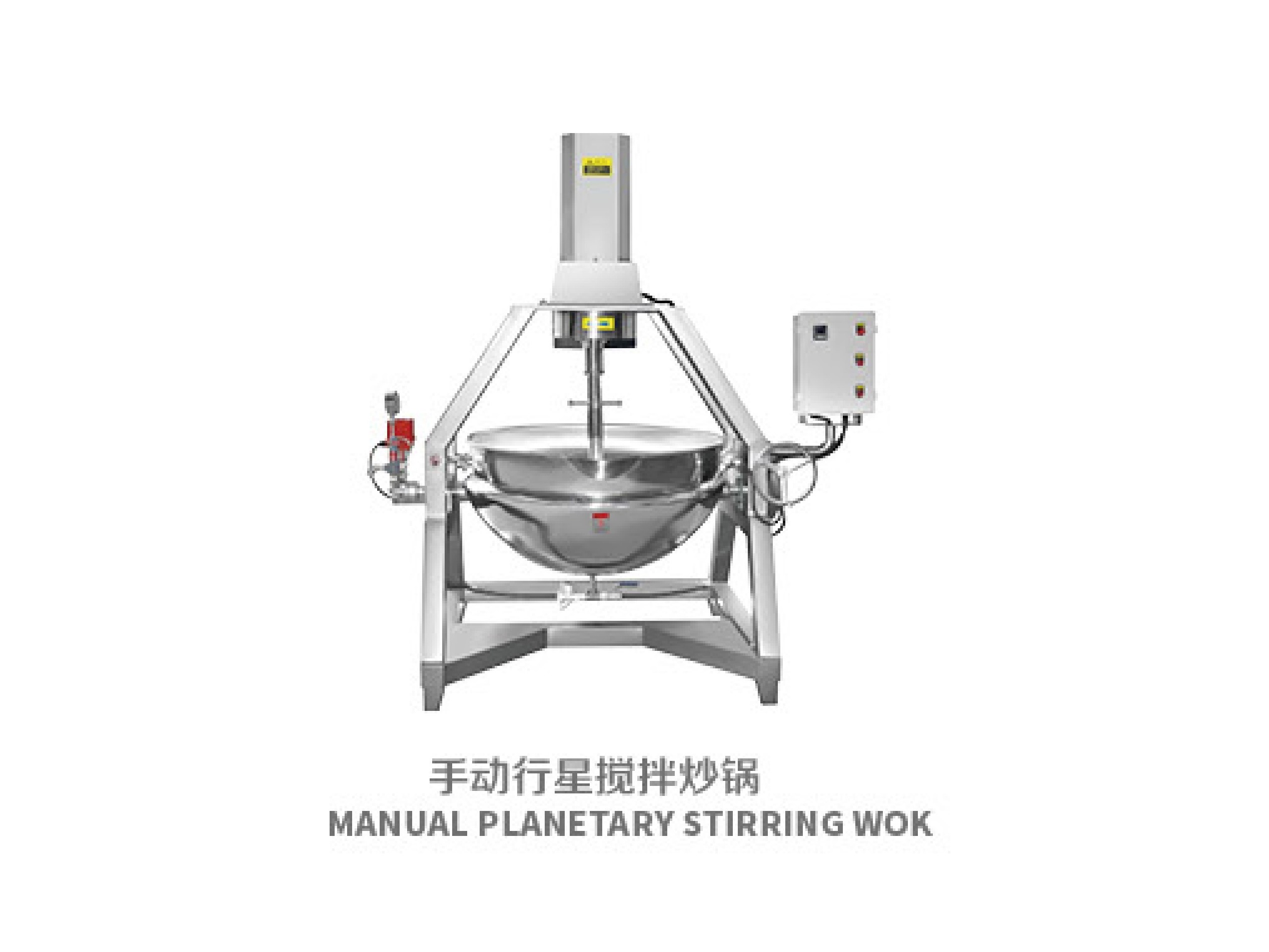 Manual Planetary Stirring Cooking Pot
