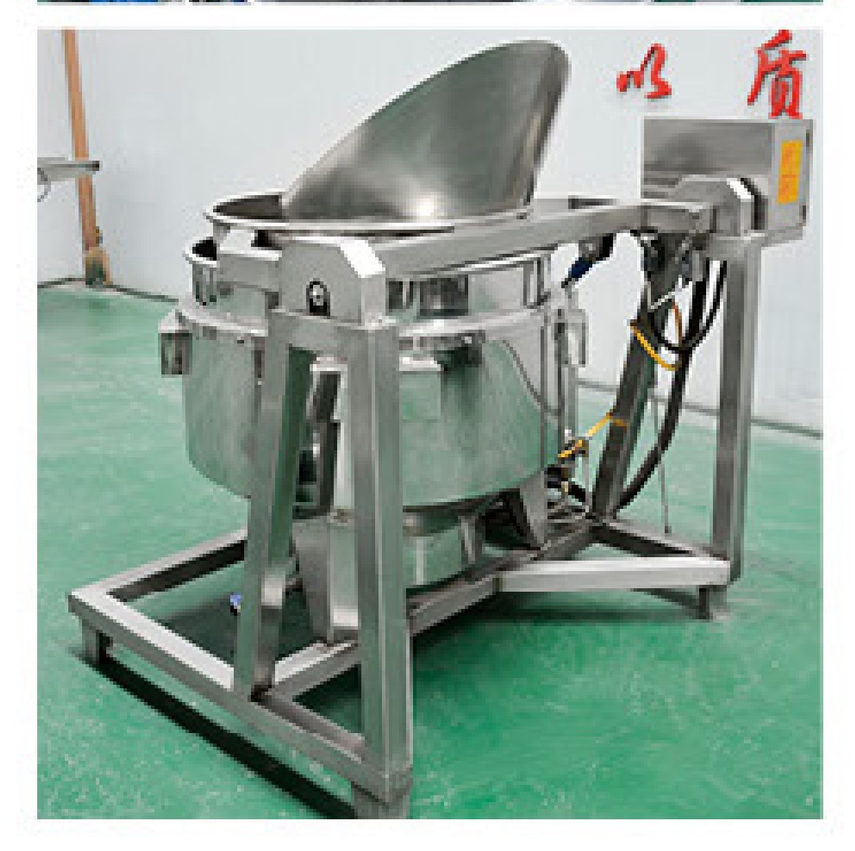 Gas Tilting Basket Jacketed Kettle