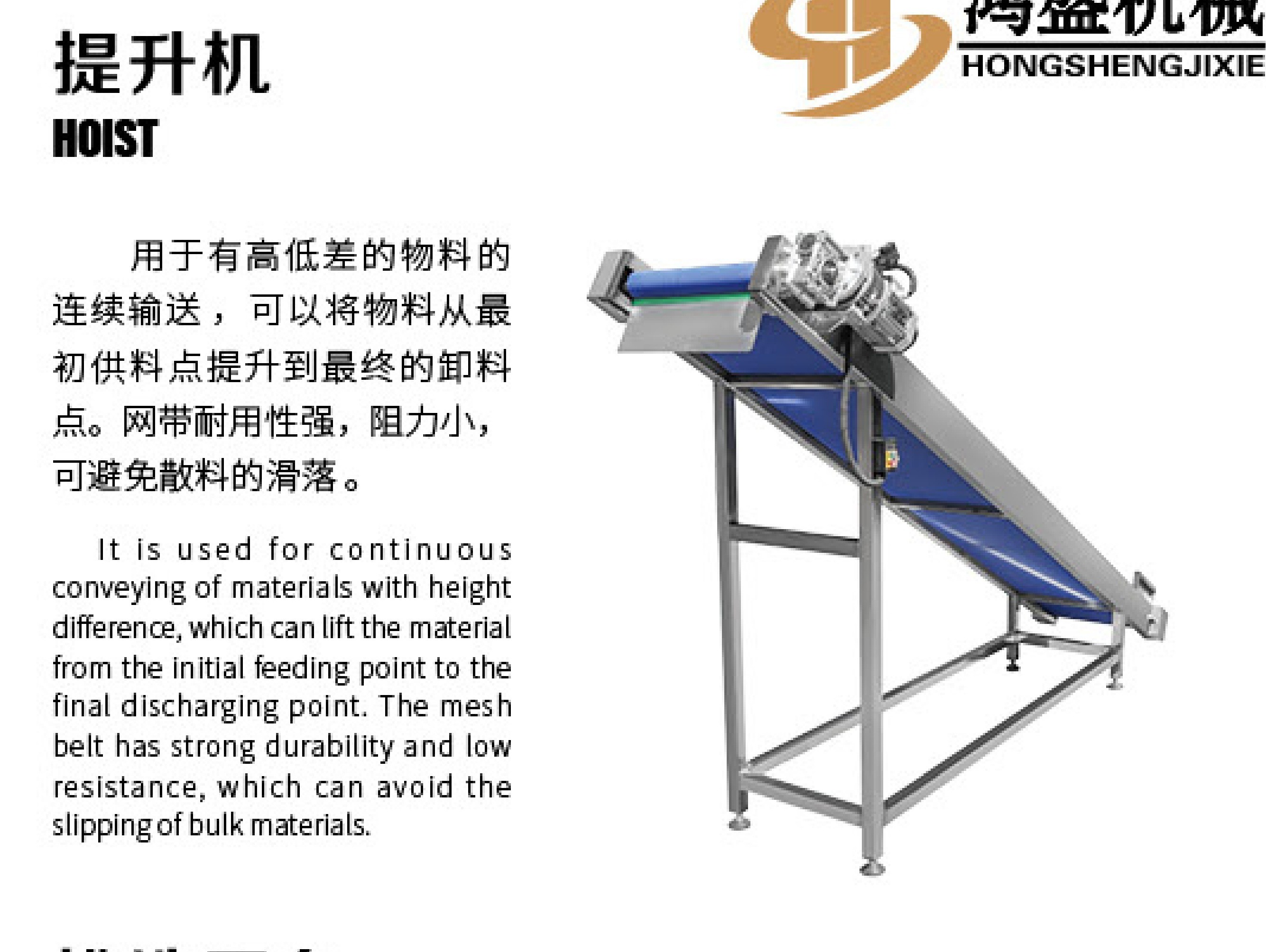 VEGETABLE PROCESSING LINE