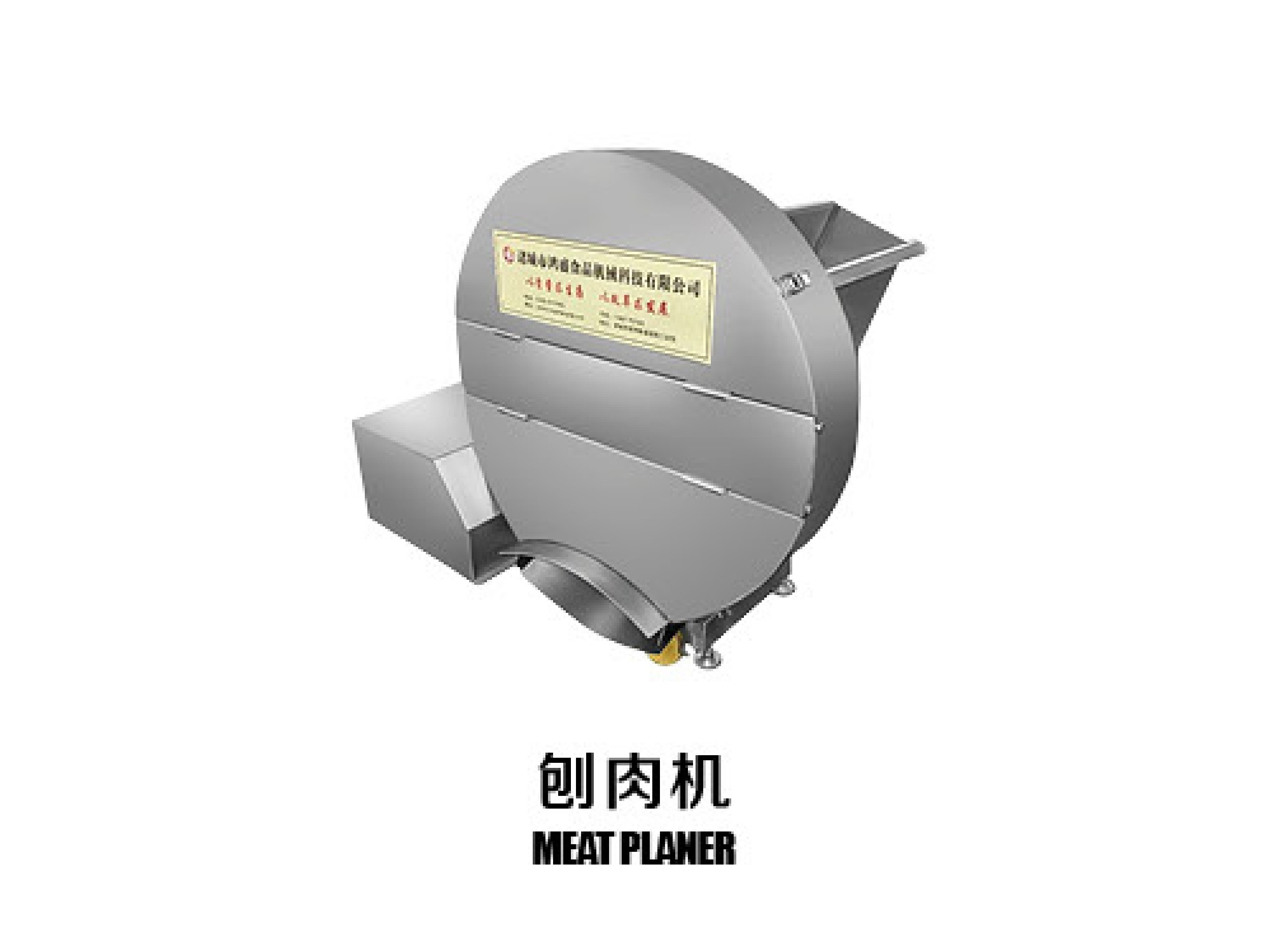 MEAT FLAKER / PLANER