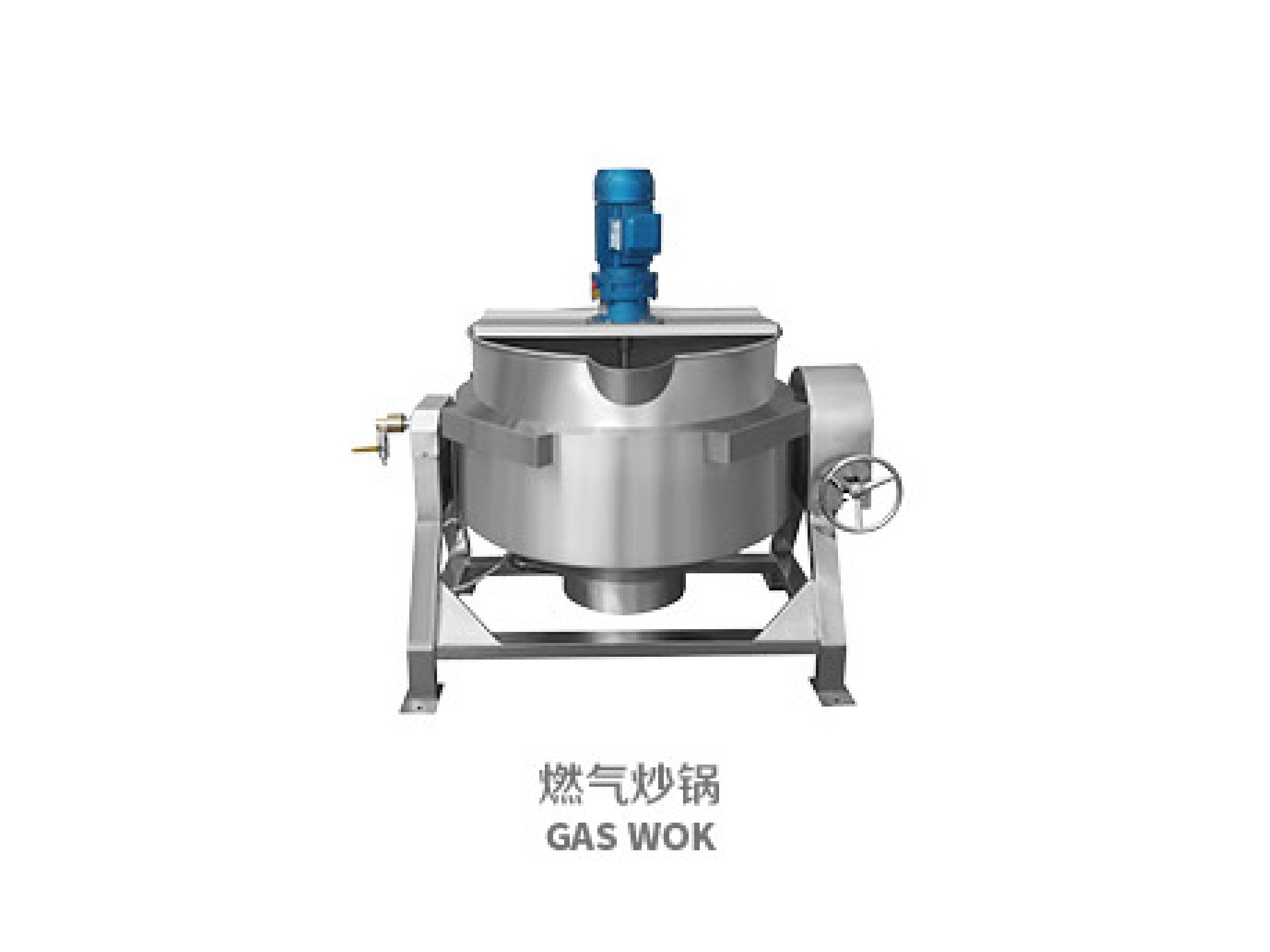 Gas Cooking Kettle