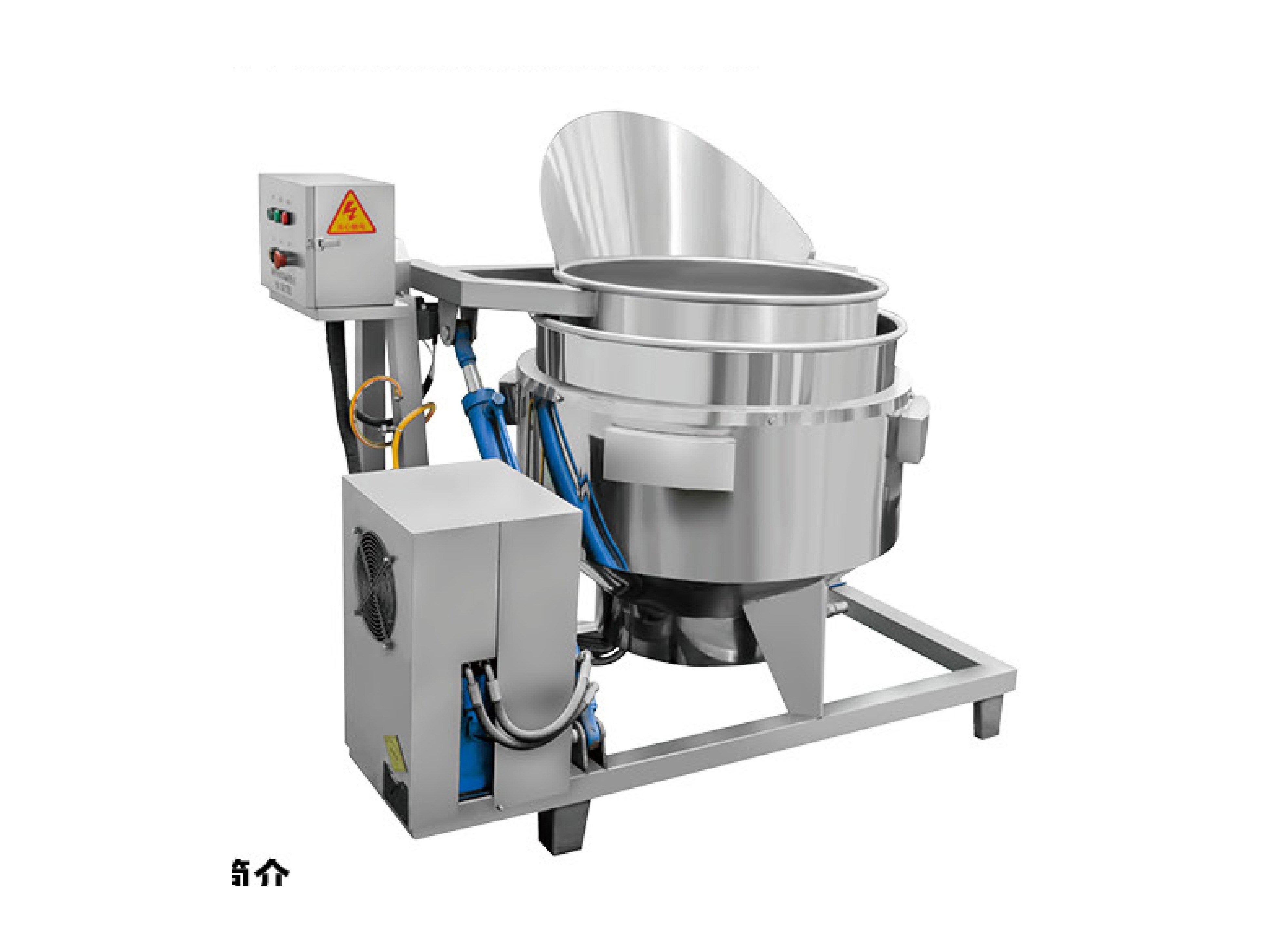 Gas Tilting Basket Jacketed Kettle