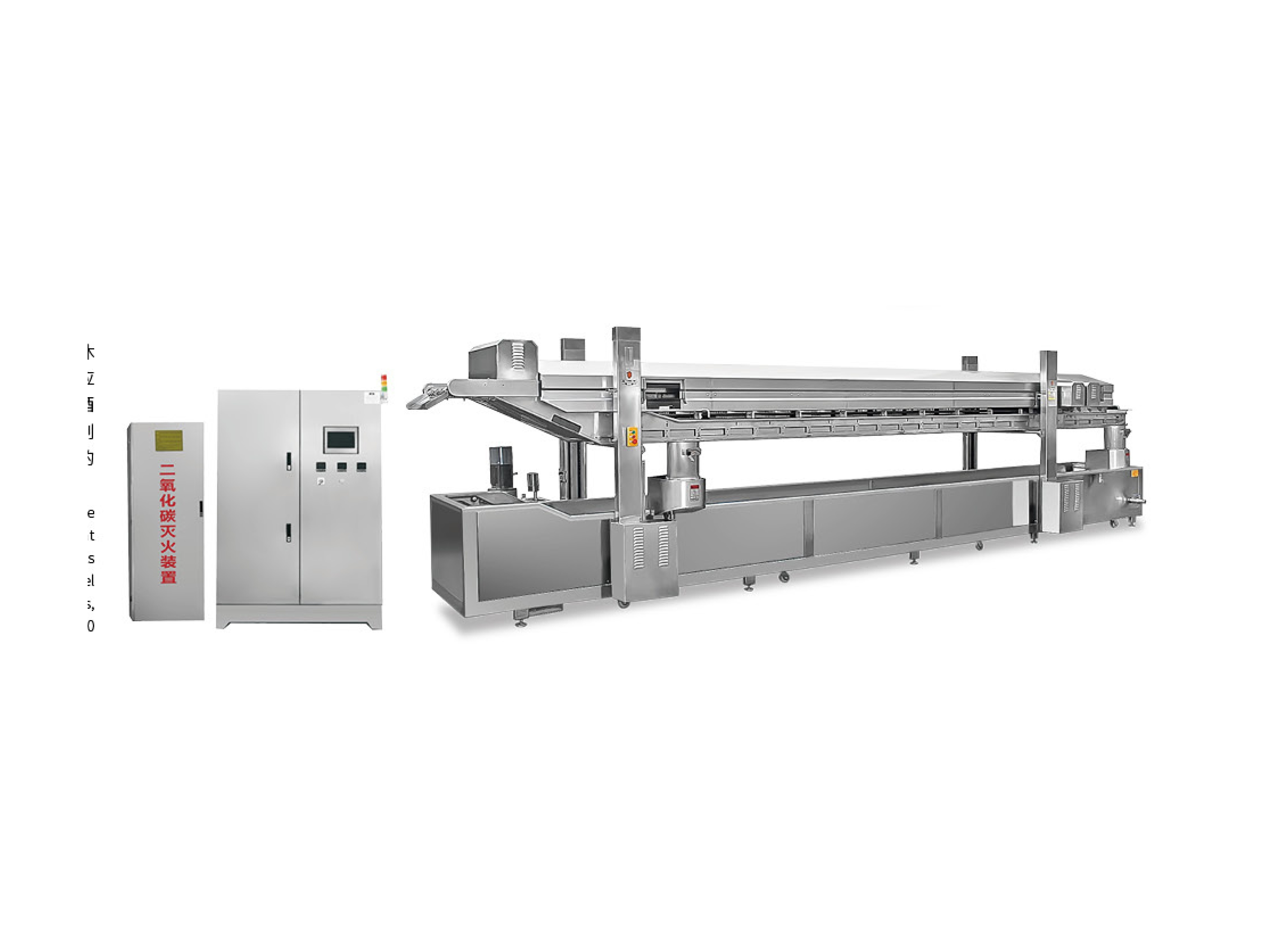 FRYING LINE