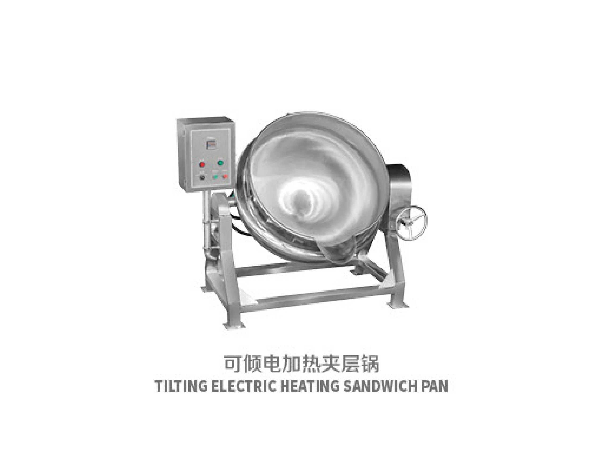 Tilting Electric Heating Jacketed Kettle