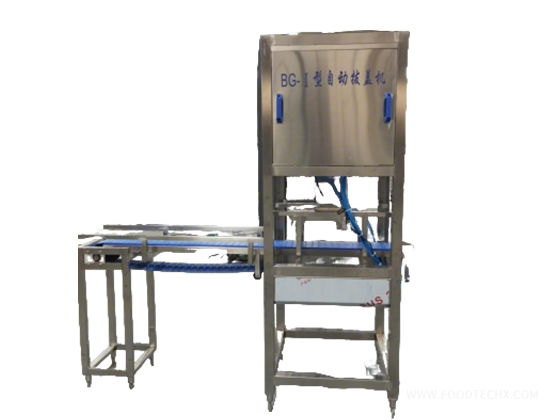 Cap Removing Machine---BG-150