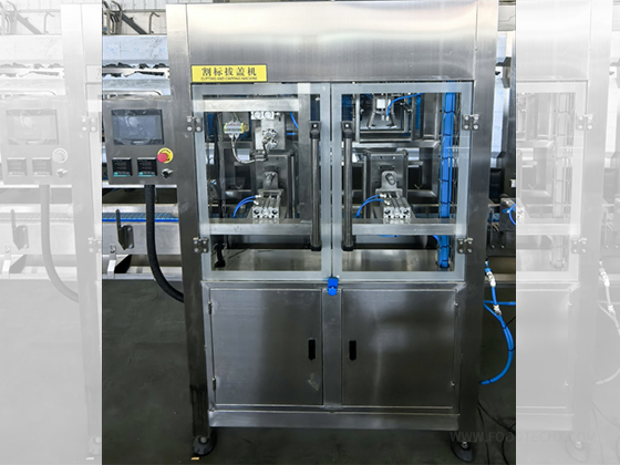 Fully Automatic Label Cutting & Cap Removing Machine BG-1