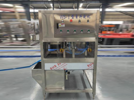Inline External Bucket Washing Machine 
