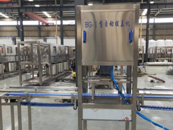 Cap Removing Machine---BG-150
