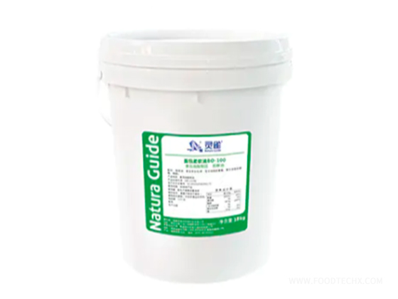 Bread Softening Oil---BO-100