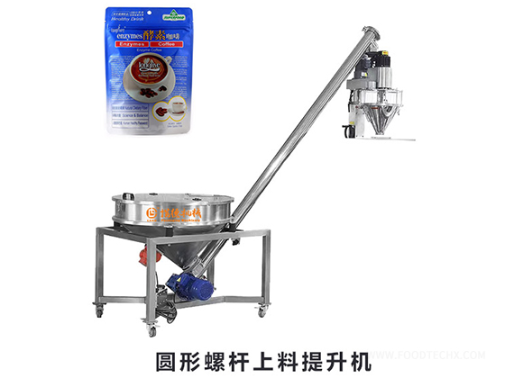 Pre-made Pouch Coffee Powder Packing Machine --- LD-8200