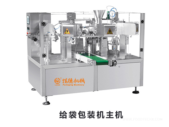 Pre-made Pouch Coffee Powder Packing Machine --- LD-8200