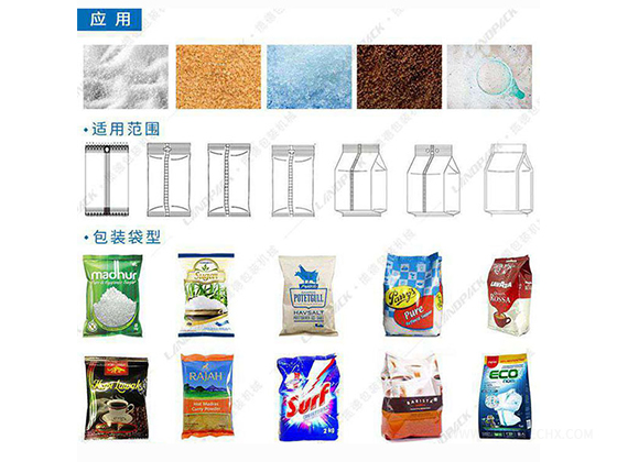 Salt Cup Dosing Packaging Machine --- LD-420C